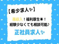 株式会社ベストケア・パートナーズ
