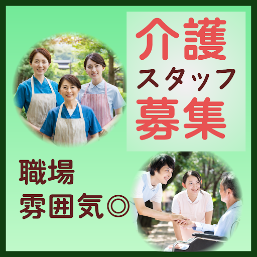 社会福祉法人のぞみ 複合介護施設 川西小花の生活の常勤(夜勤あり)・介護職(ケアスタッフ)・特別養護老人ホーム求人イメージ