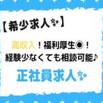アルファリビング吹田千里丘の常勤(夜勤あり) 介護職(ケアスタッフ) サービス付き高齢者向け住宅の求人情報イメージ1